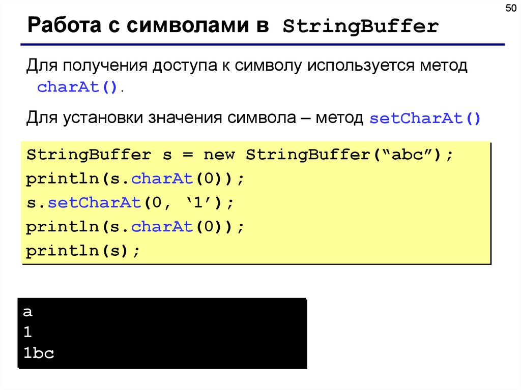 Создать программу на языке java для определения класса в некоторой предметной области