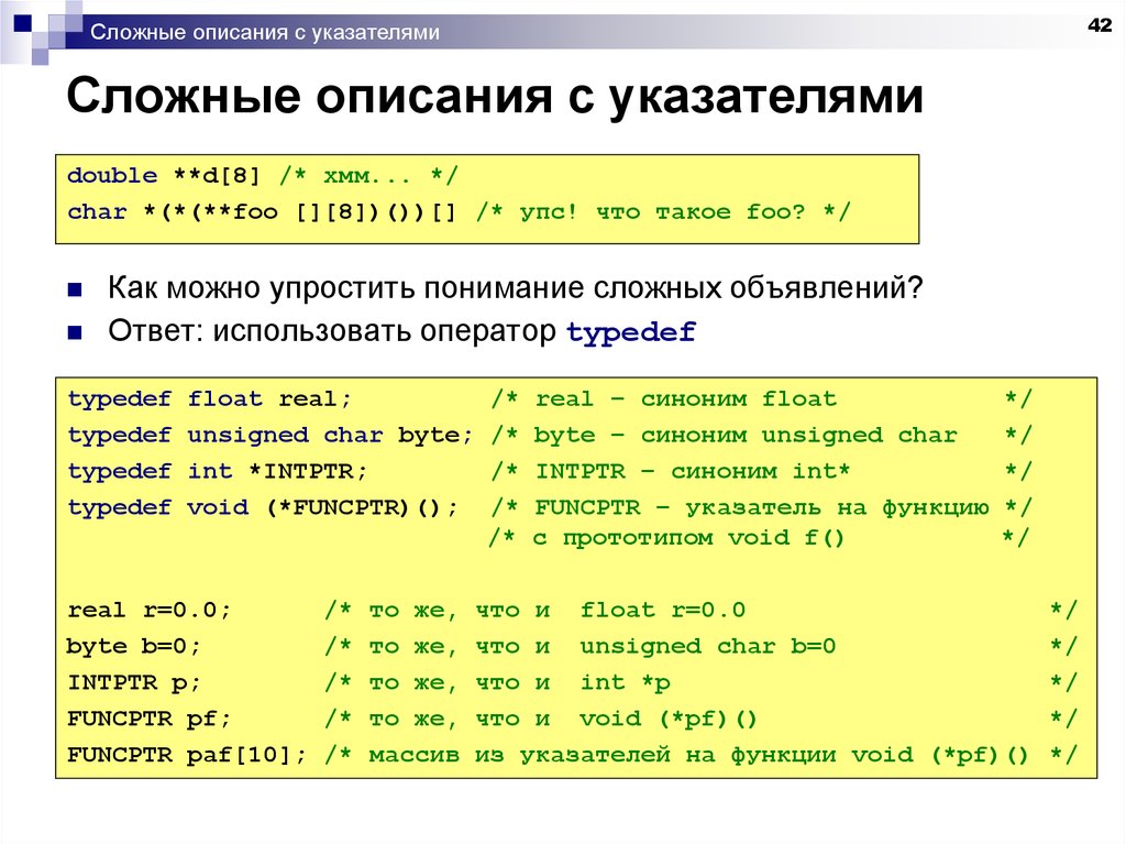 Результат функции массив