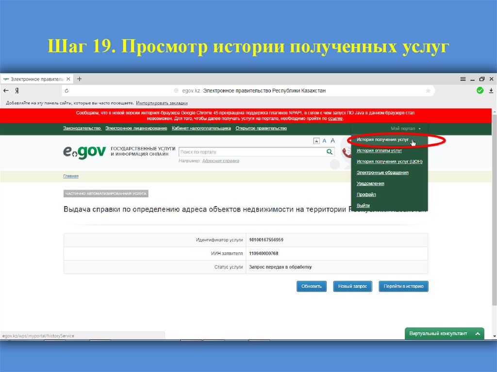 Узнать номер участковой избирательной комиссии по адресу