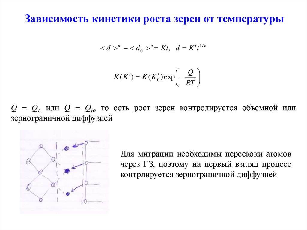 Устойчивая структура