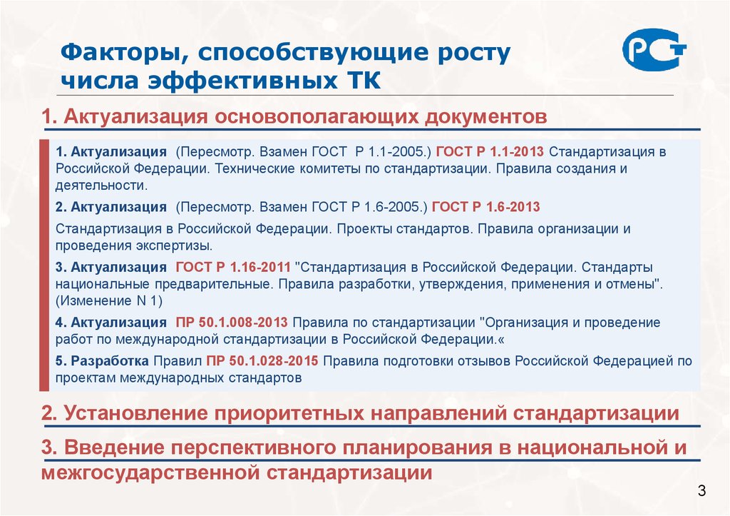 Работа международных проектах