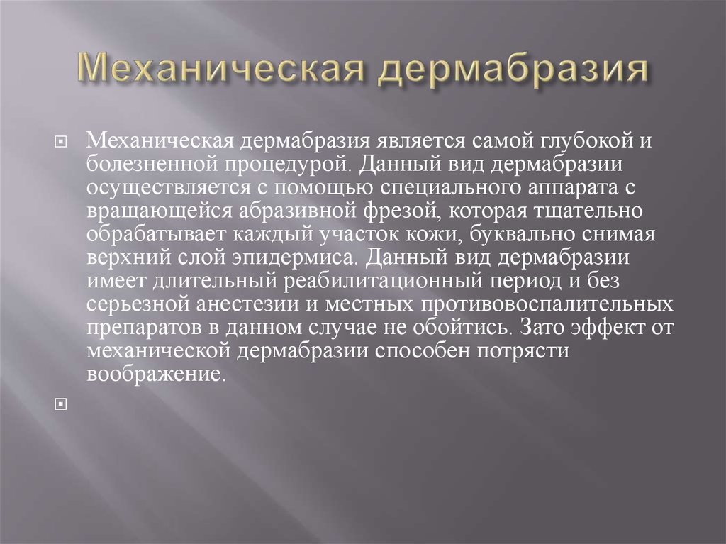 Вывод о различиях. Исторический подход. Основа системы оповещения. Исторический подход представители. Исторический подход пример.