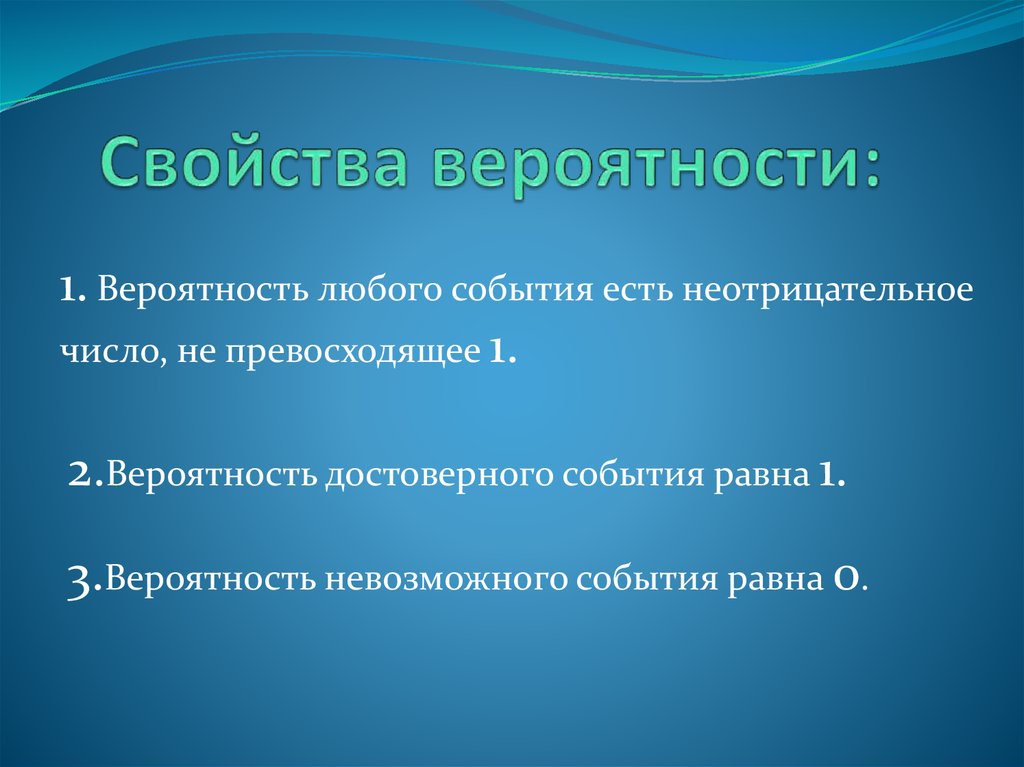 Есть события. Три группы убежище противорадиационное укрытие перекрытая щель. Определить сравнением лучшее укрытие от поражающих факторов. Цель : определить сравнением лучшее укрытие от поражающих факторов. Три группы убежища.