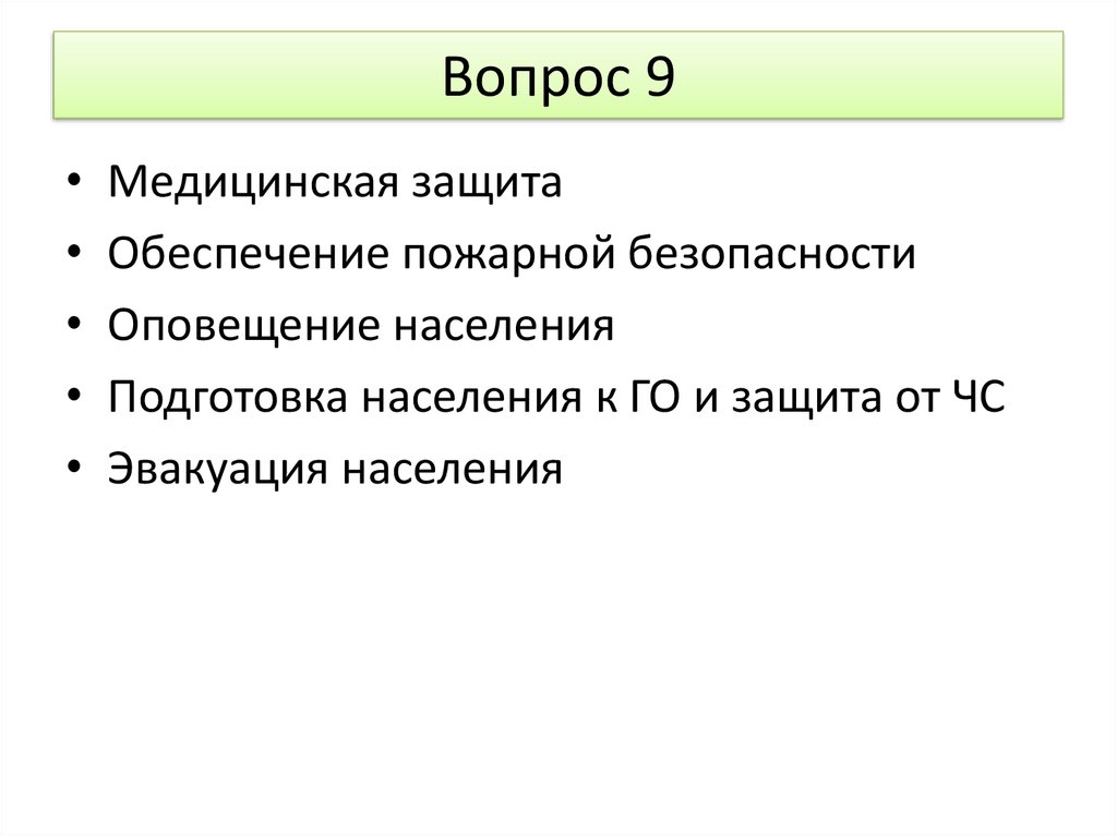 read Русская история. 800 редчайших