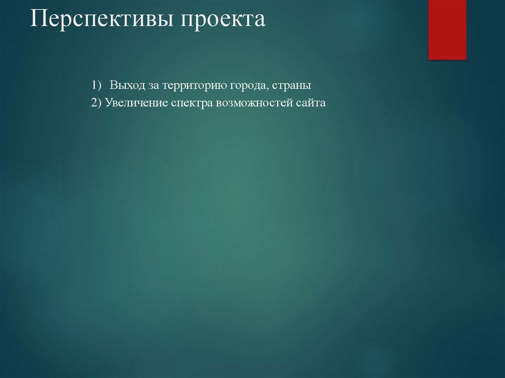 Отсутствие поражения. Ревматическая полимиалгия. Критерии ревматической полимиалгии. Ревматическая полимиалгия мкб. Ревматическая полимиалгия клинические рекомендации.