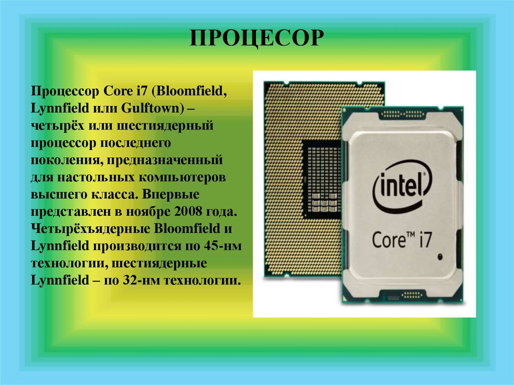 6 core processor