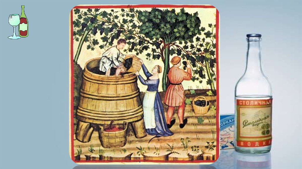 Первый алкогольный напиток. История возникновения алкогольных напитков. Алкоголь в древности. Спиртные напитки в древности.