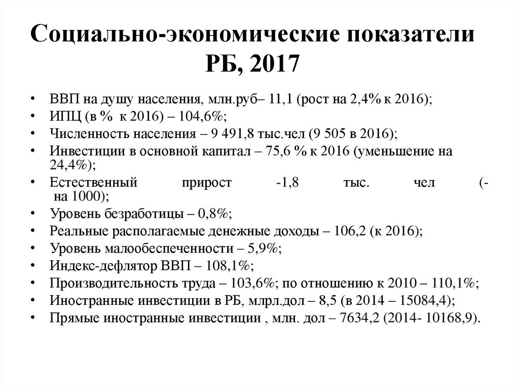 Коэффициент республика алтай