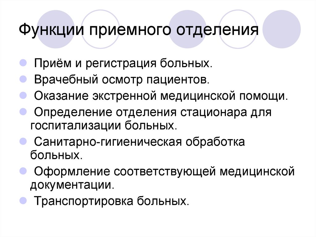 Охранительная функция политической системы проявляется