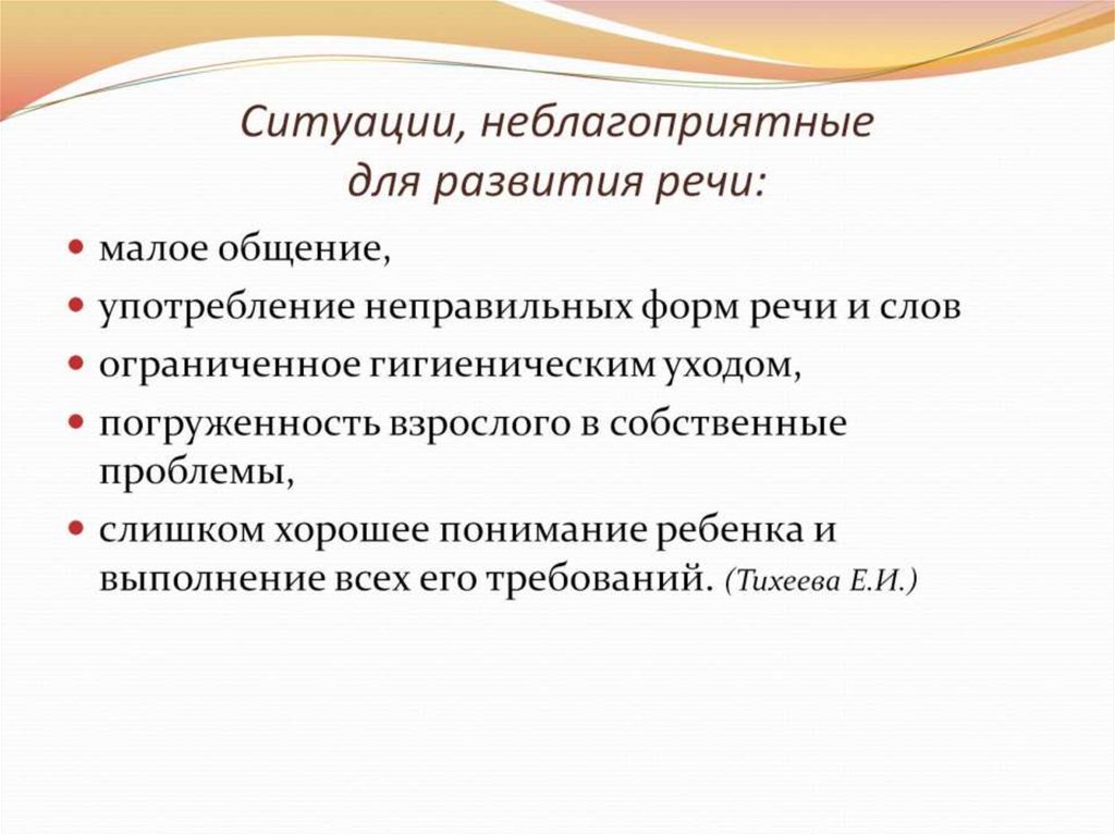 Коллекция книг классика. Иллюстрированная классика книги иллюстрации. Малая речь. Психолингвистические трудности. Коллекция книг.