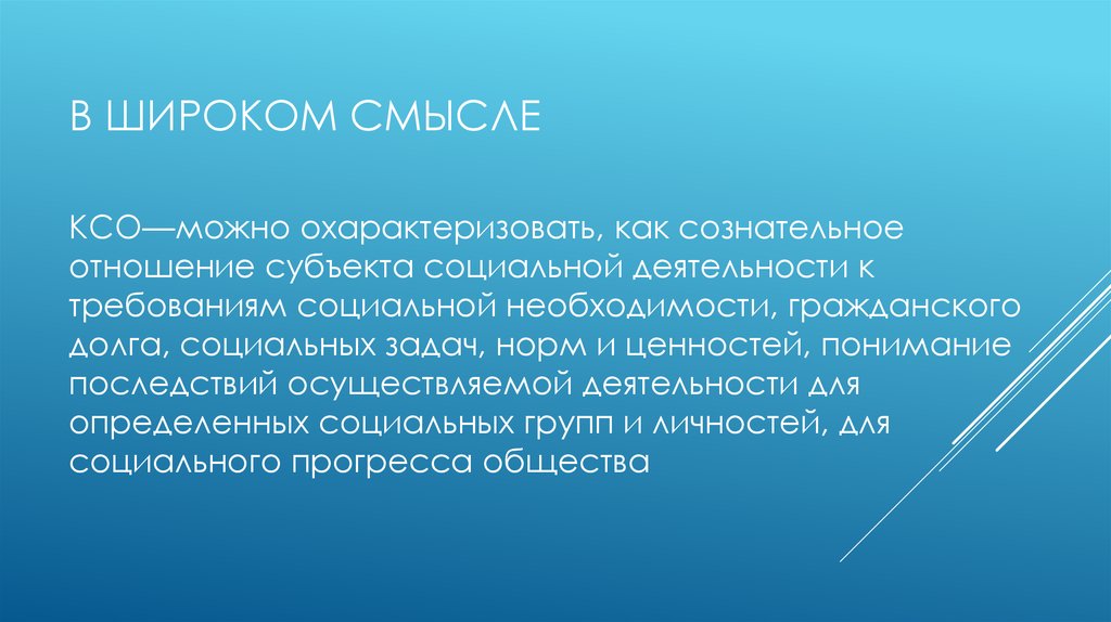 В основе каждого проекта лежит желание получить