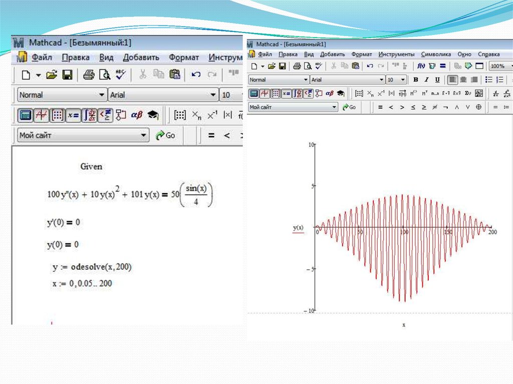 Mathcad как вставить картинку