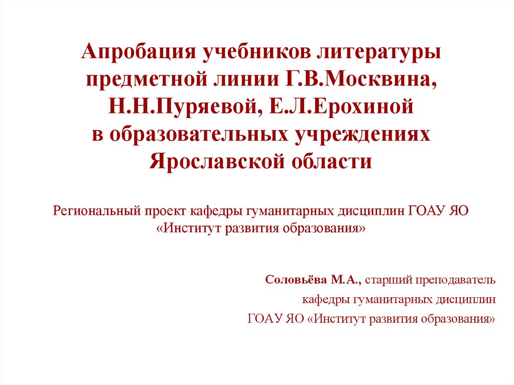 На рисунке 142 сд 9 см найдите ав