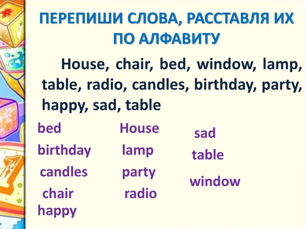 Candles перевод на русский