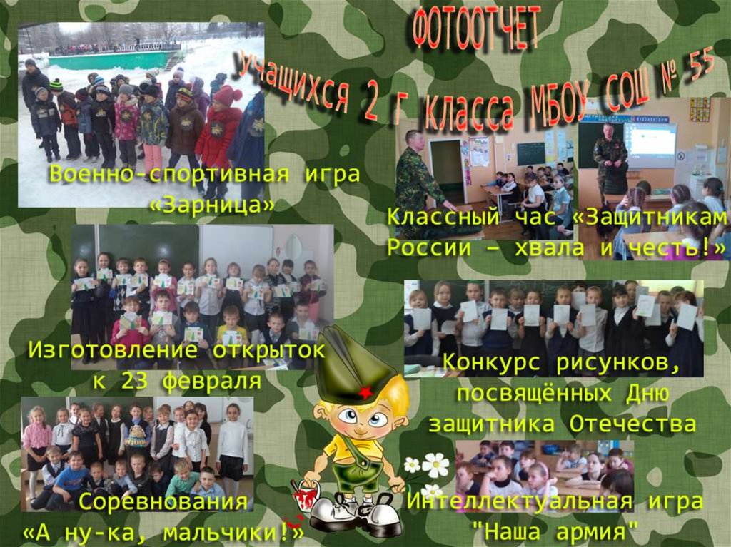 Выпускникам посвящается презентация