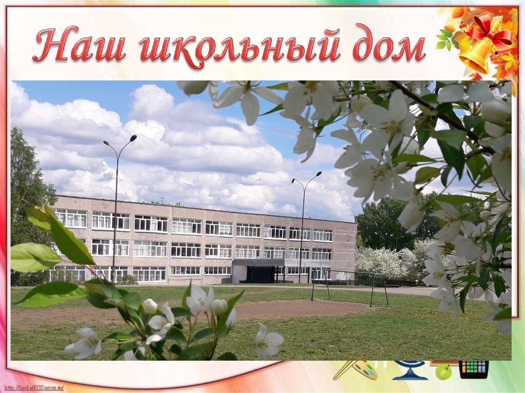 Выпускникам посвящается презентация