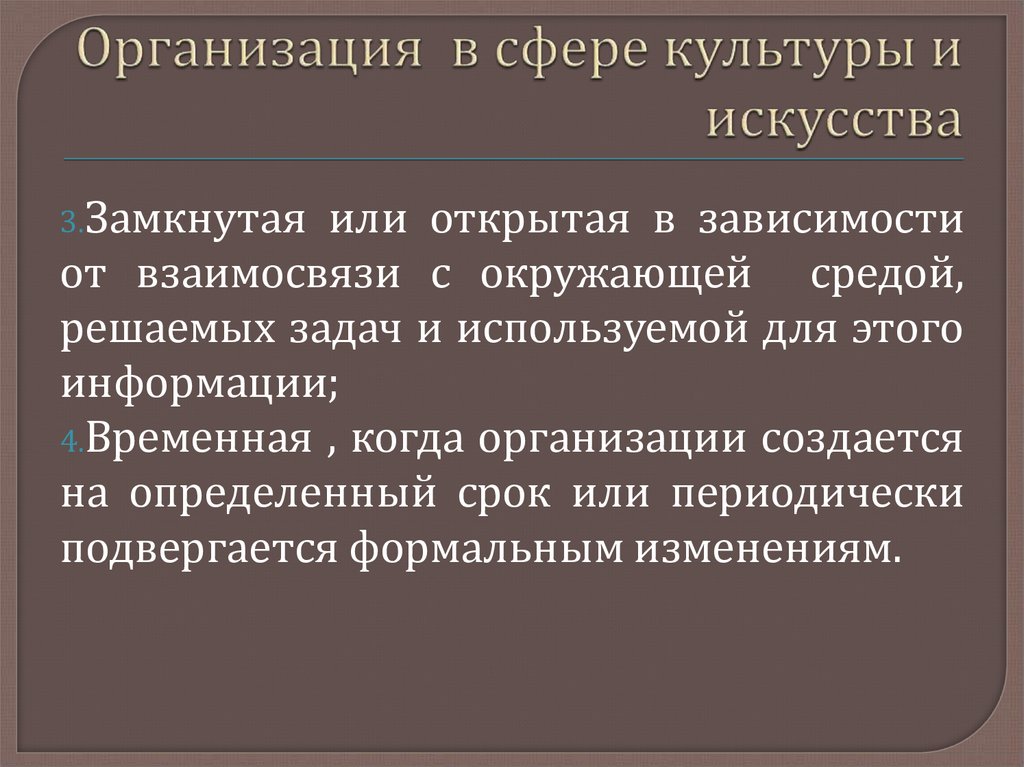 Образец написания гранта в сфере культуры