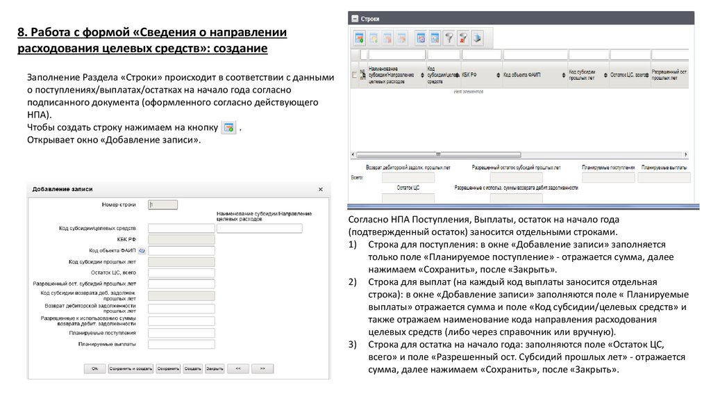 Кто создал руководство по географии