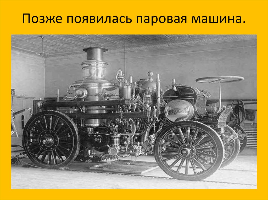 Первый в мире двухцилиндровый паровой двигатель. Макет паровой машины Ивана Ивановича Ползунова (1765). Двухцилиндровый паровой двигатель Ползунова. Паровая машина Ползунова 1763.