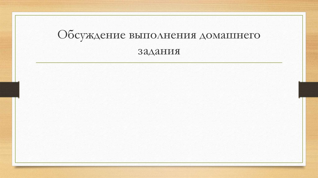 Следующий слайд. Смотрит следующий слайд. Смотрите следующий слайд презентация.