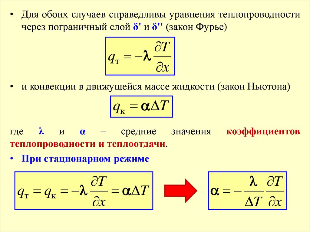 Размерность подобия