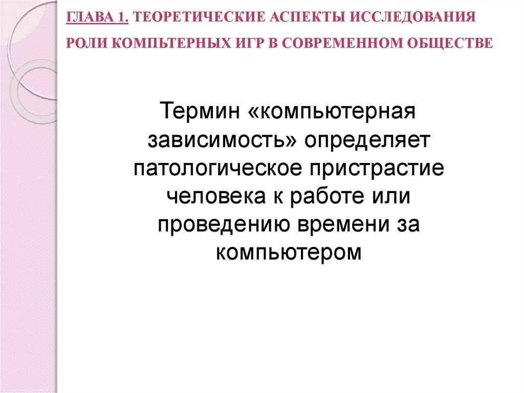 Комментарий к презентации пример