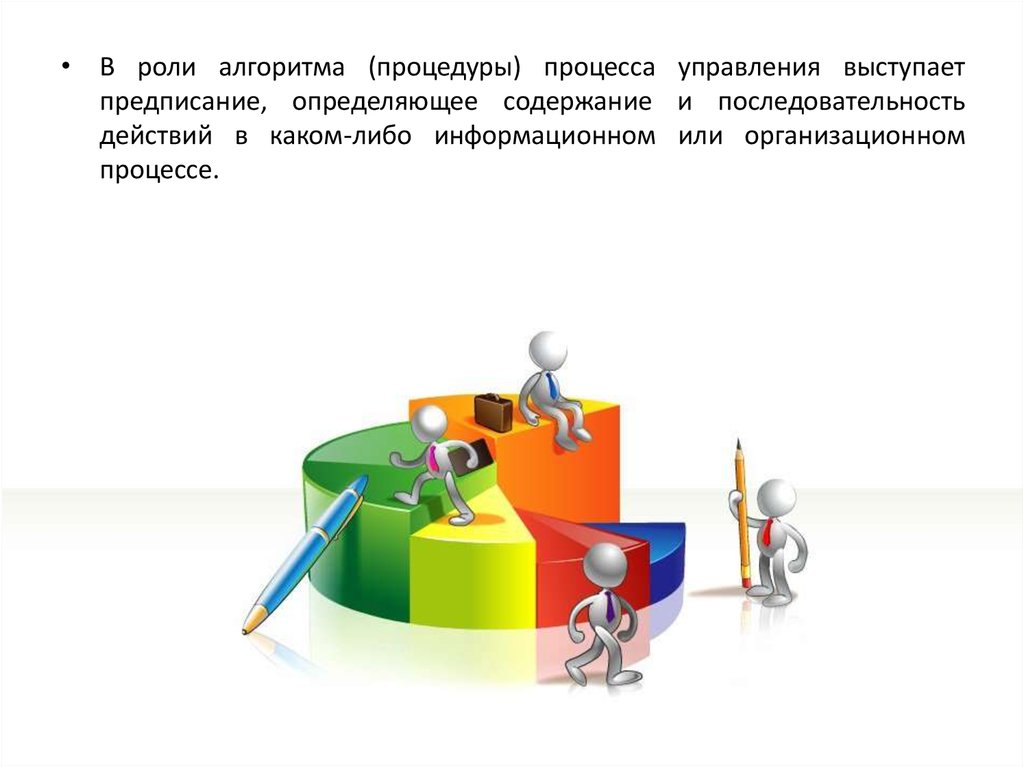 Процессы технологии мастерских