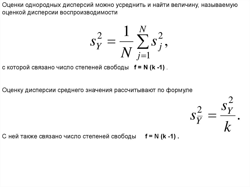 free диагностика болезней внутренних