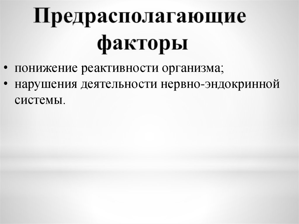 Реабилитация после операции варикоза вен на ногах - рекомендации по восстановлению