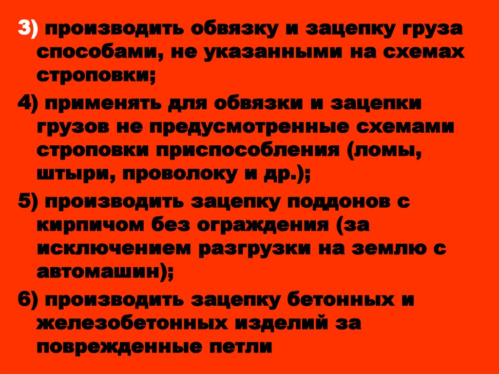 Допускается ли на территории организации родителей