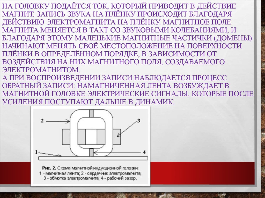 Благодаря действий благодаря действиям