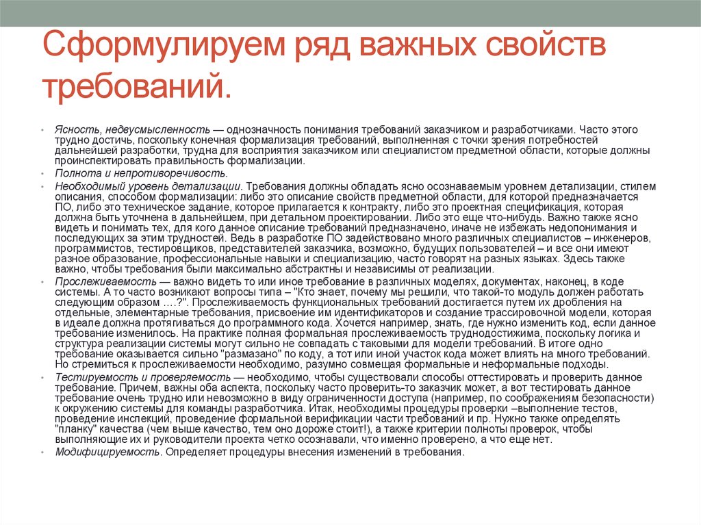 Какая функция плана косвенно отражает замысел представляет результаты через конкретные действия