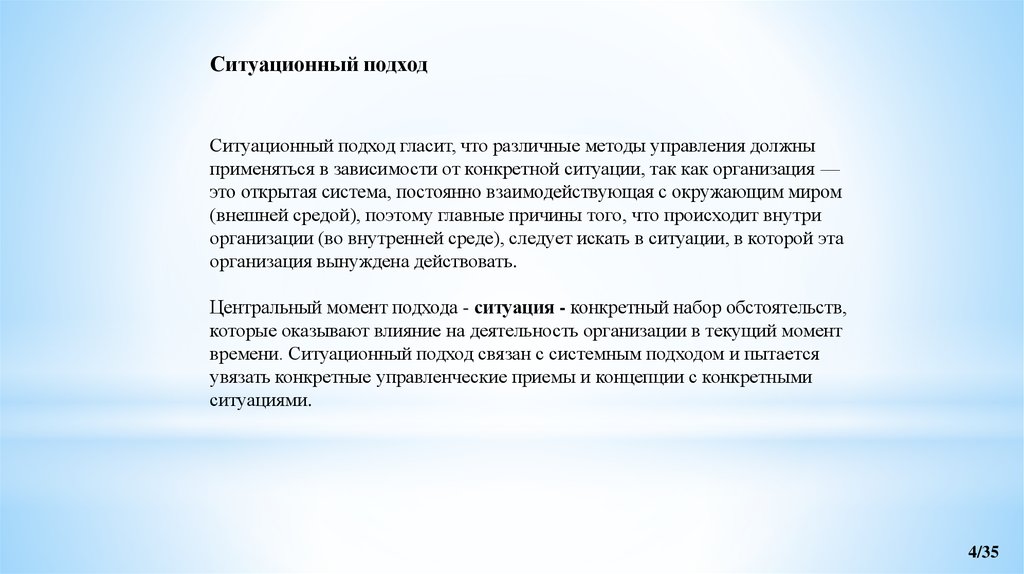 Что должно применяться в качестве рабочего. Гласит это.