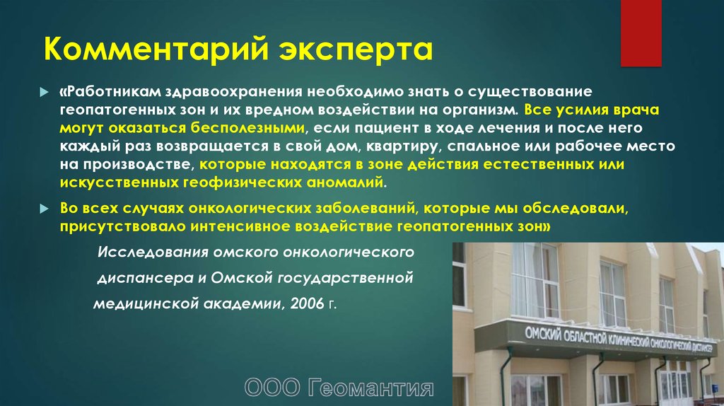 Загадки Бермудского треугольника и аномальных зон [Алим Иванович Войцеховский] (fb2) читать онлайн