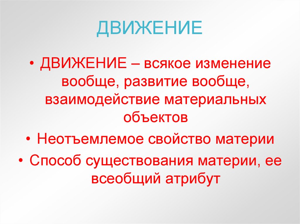 Язык как способ существования культуры индивидуальный проект