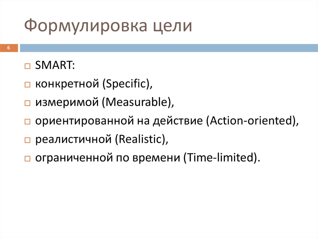 Какое из приведенных определений проекта верно а проект уникальная