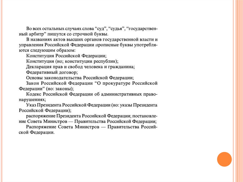 Актам имя