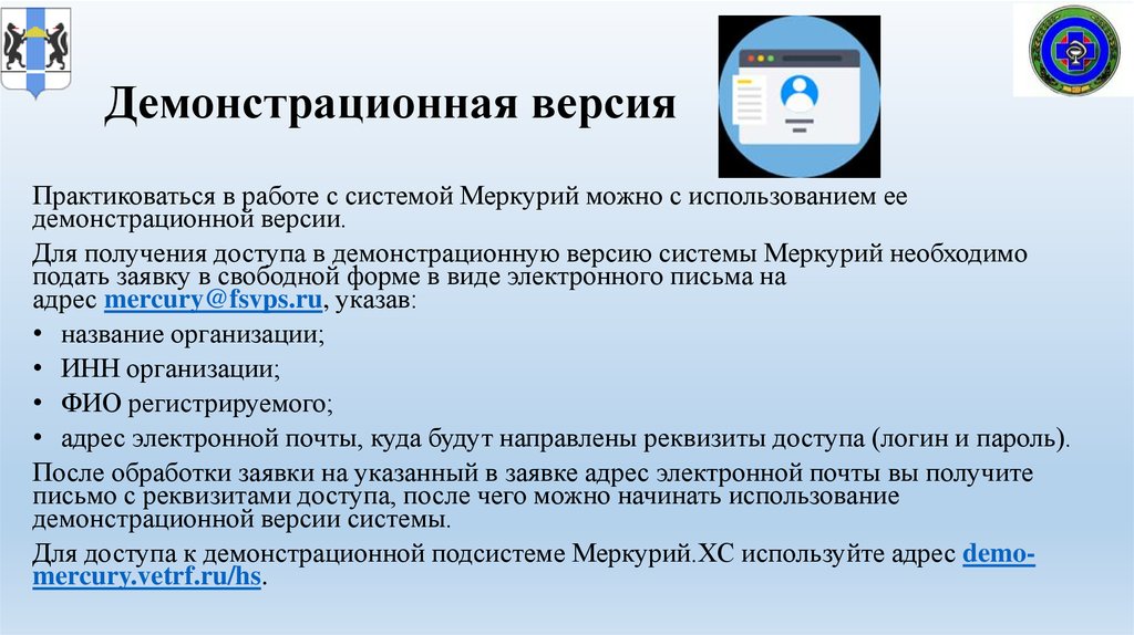 Сертификация ветеринарных препаратов презентация