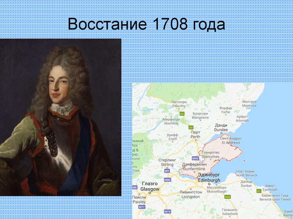 1708 год при петре