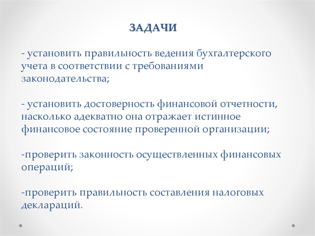 Отчет по производственной практике образец для студента бухгалтера