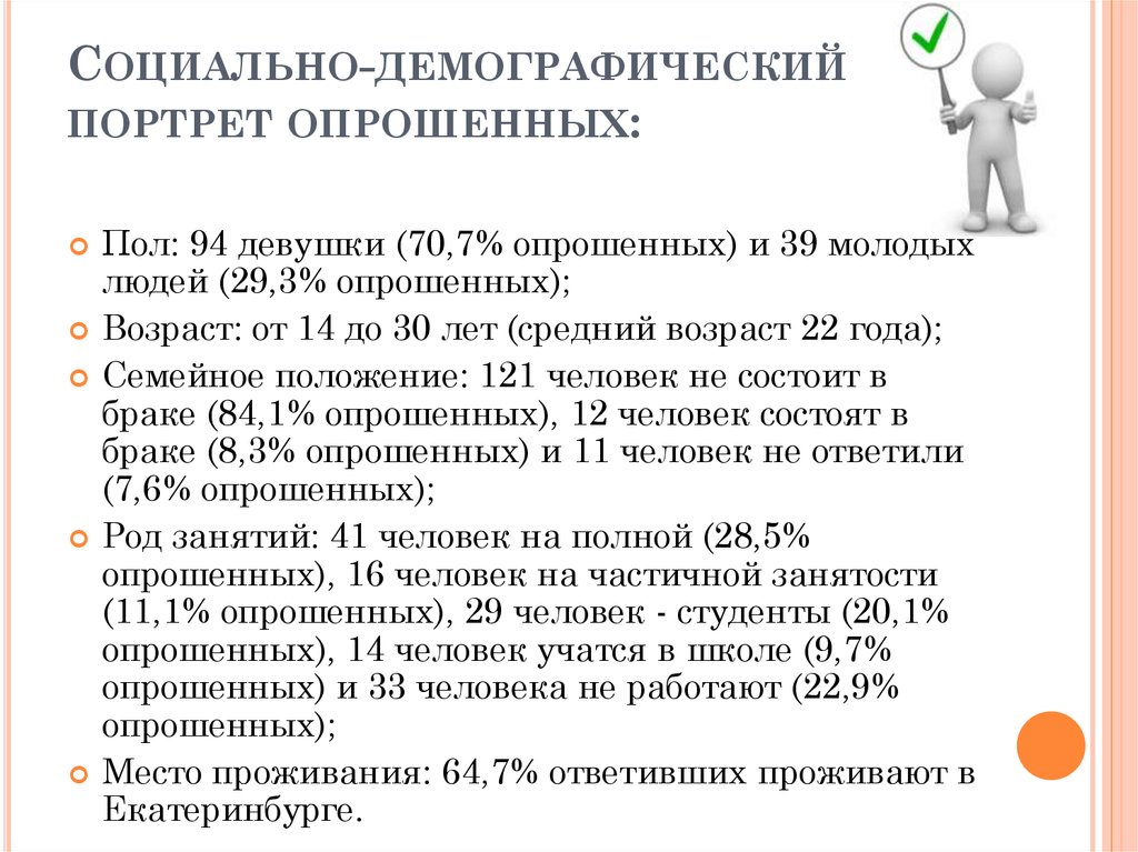 Матримониальные планы это