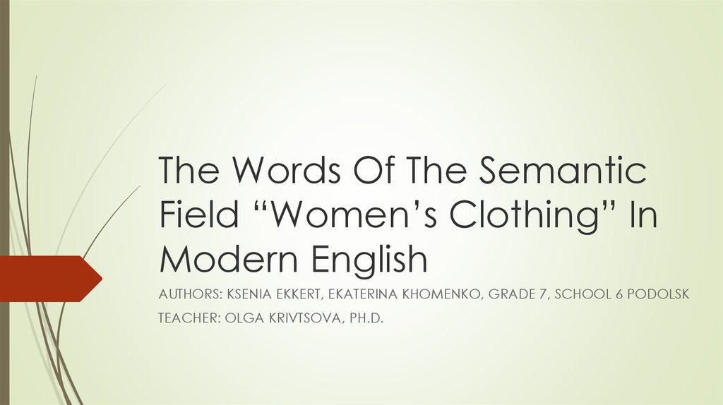 The Words Of The Semantic Field “Women’s Clothing” In Modern English