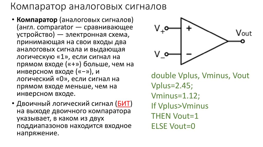 Несколько сигналов