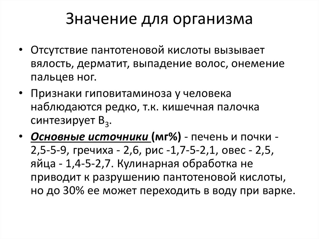 Что означает source. Что значит источник. Какое основное значение источников. Что означает источник. Фото из открытых источников что значит.