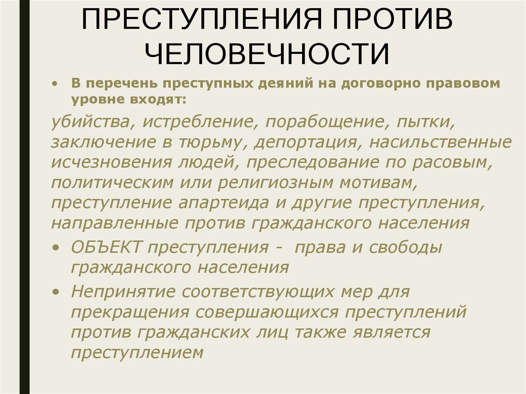 Основы занятости