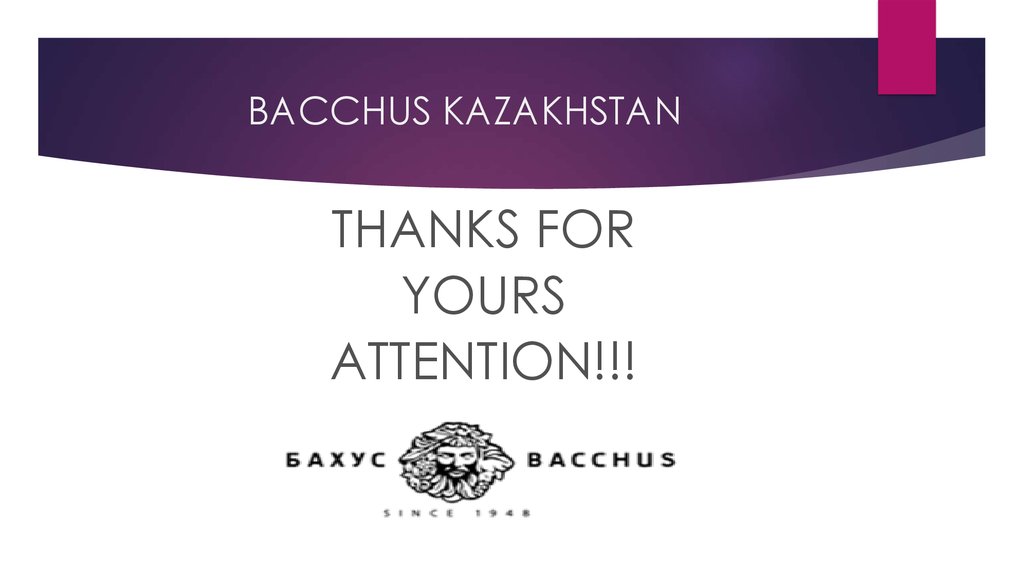BACCHUS KAZAKHSTAN
