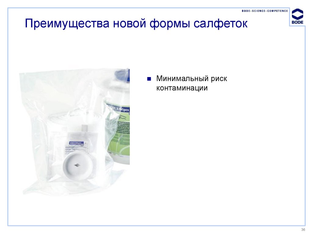 Преимущества новой формы салфеток