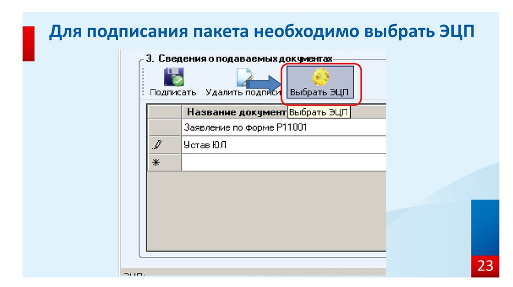 Программа для подписания фотографий