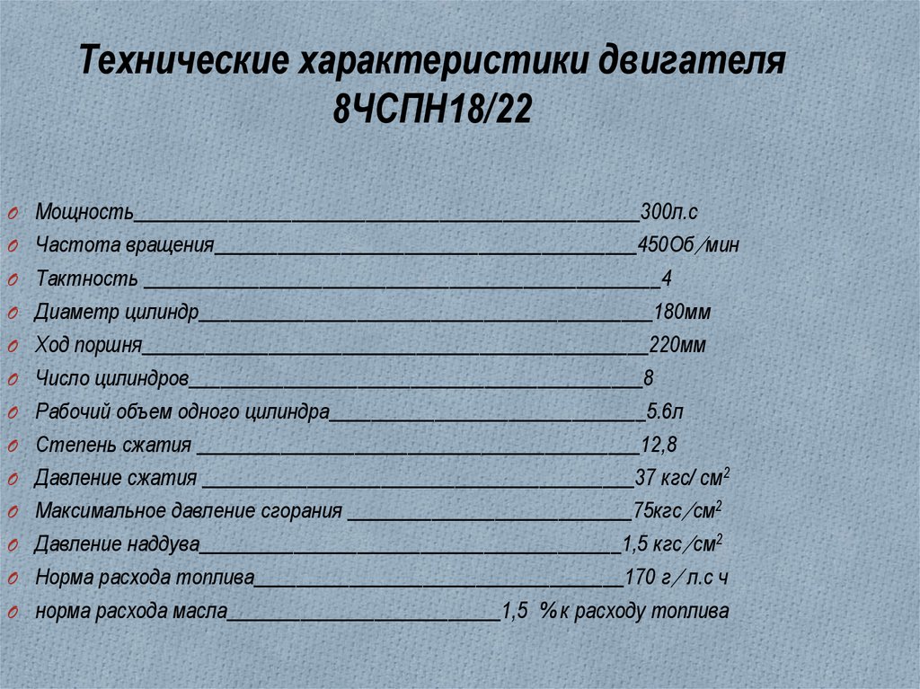 book Soviet Mechanized Firepower, 1941 1945 (Military Vehicles Fotofax)