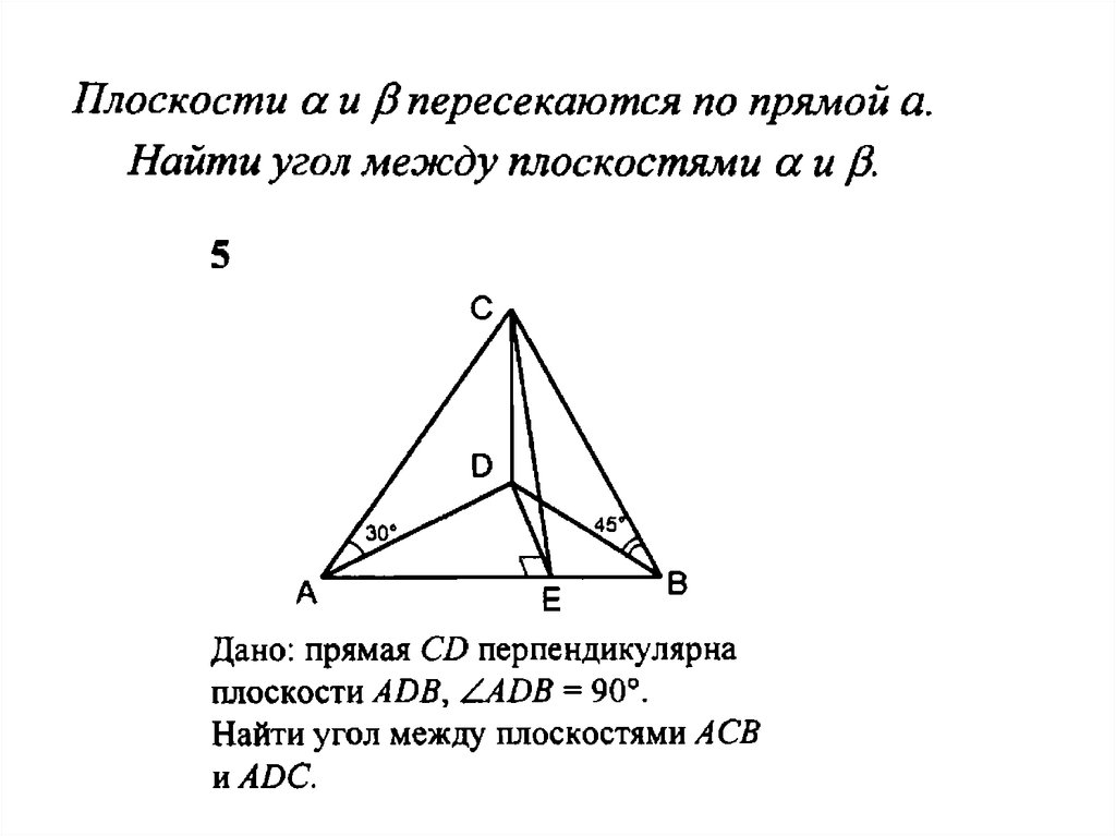 Прямая сд перпендикулярна. Точка пересечения медиан треугольника. В треугольнике ABC проведены Медианы. Медианы aa1 cc1 треугольника ABC. Треугольнике ABC Медианы aa1 и cc1 пересекаются.